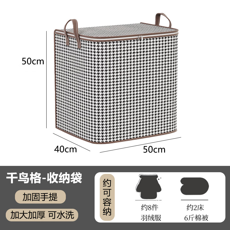 Oumai Moving Packing Bags Quilt Storage Bag Luggage Bag Quilt Clothes Storage Bag Moving Artifact Waterproof Bag 100L