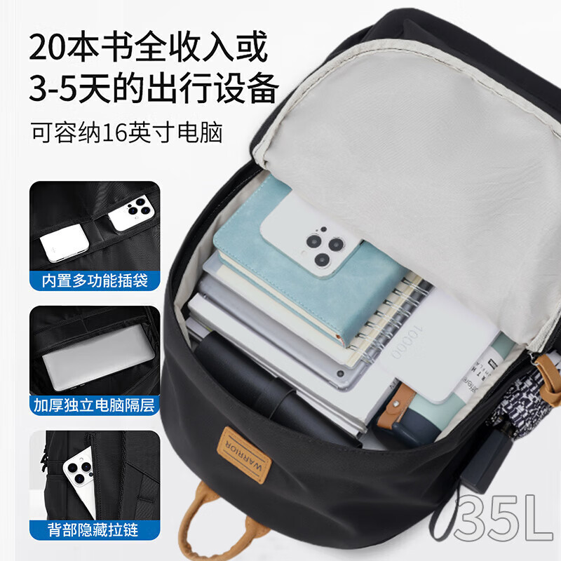 Pull-back schoolbags, men's backpacks, backpacks, women's junior high school and high school college students' good-looking computer bags, fashionable leisure travel bags