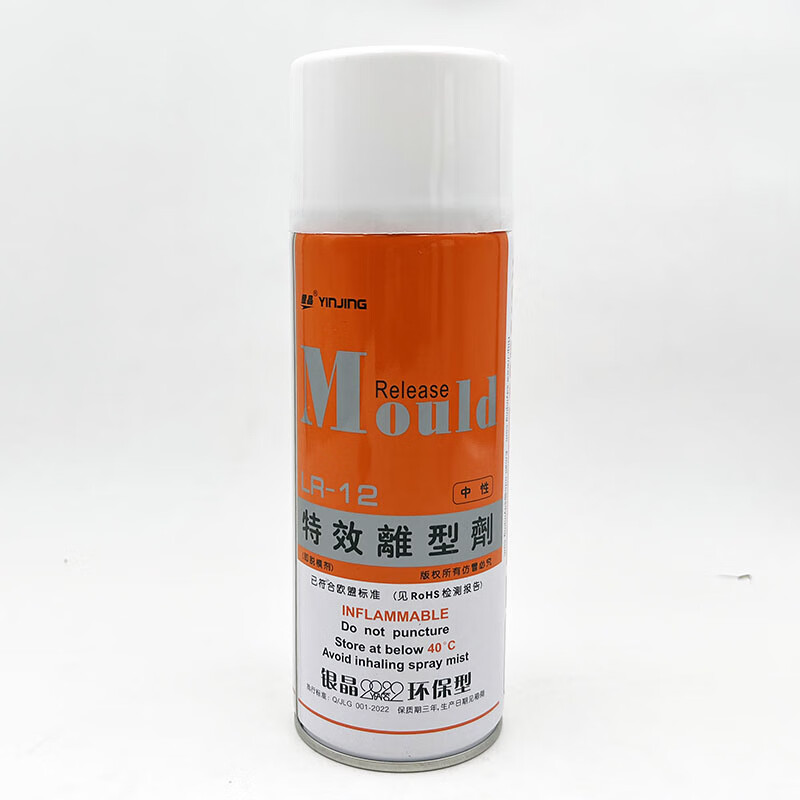 Silver crystal high-efficiency release agent release agent oily neutral dry anti-rust lubrication 450ml LR-11 oily_1 bottle