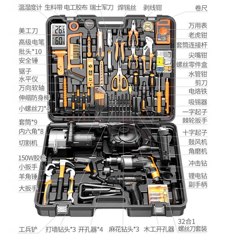 Qiao Bo Laike Max Tool Box Full Set Impact Drill Hand Electric Drill Electric Hand Tool Set Household Hardware Set Electrician Wood Default