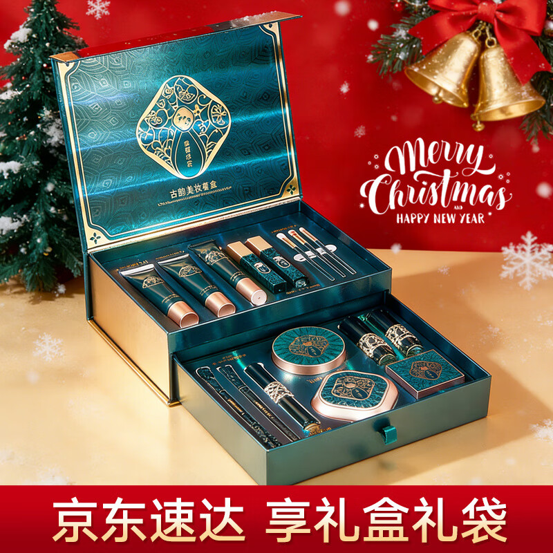 Yanzi (YANZI) birthday gift, New Year gift for girlfriend and wife, Valentine's Day practical lipstick gift box, makeup set, complete set of cosmetics