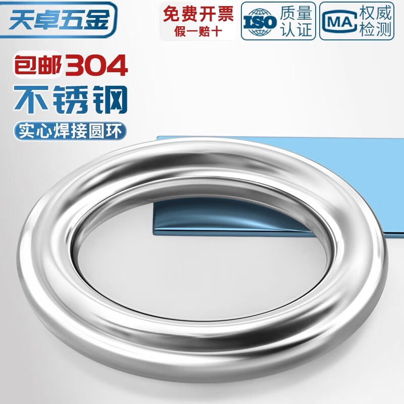 Tianzhuo Hardware 304 stainless steel solid welded O-ring suspension ring steel ring yoga hammock connection ring pet hand ring steel ring wire diameter 2 * outer diameter 12 (20) opening