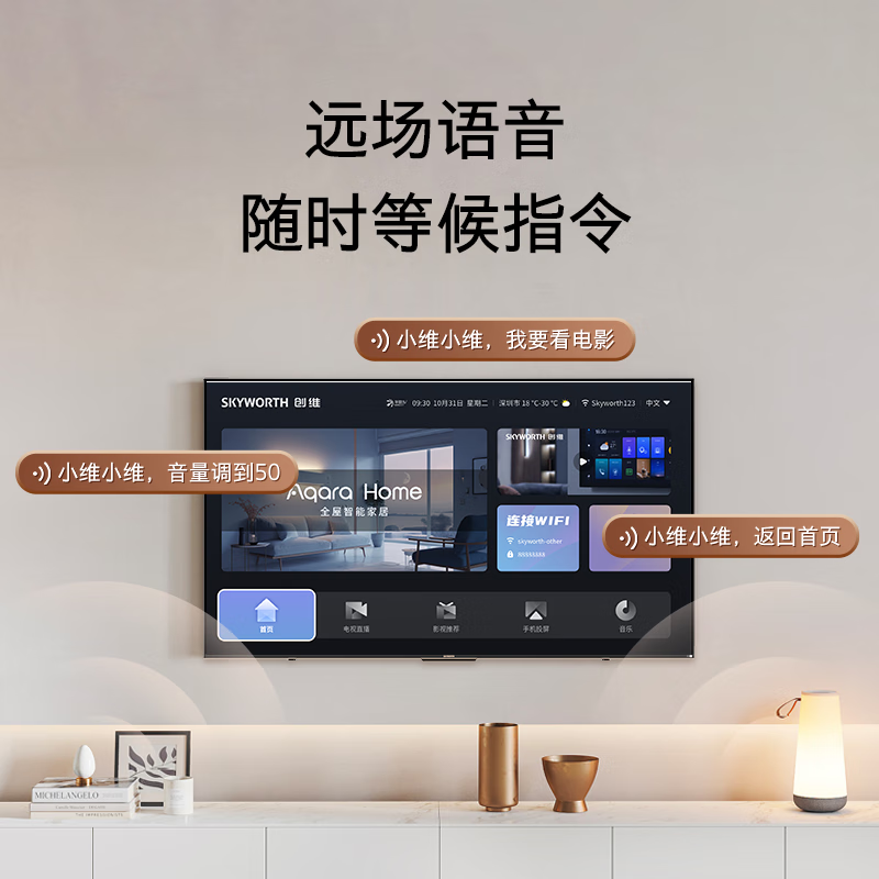 Skyworth 86-inch conference video conference flat-panel TV all-in-one commercial display large screen 4K high-definition display enterprise office training and teaching all-in-one machine 86BG22H