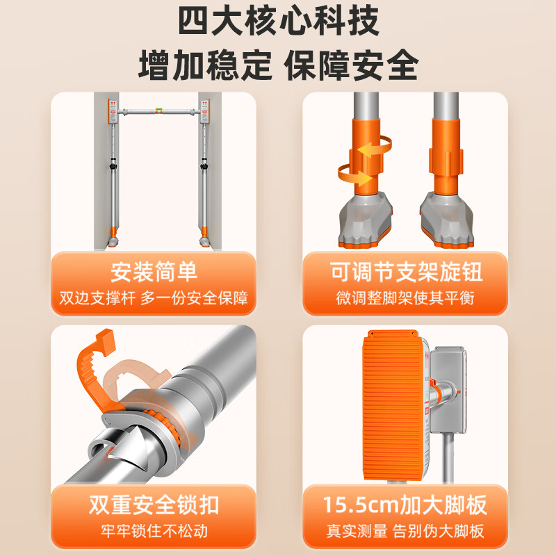 Qinglang household horizontal bar indoor pull-up for adults and children without punching 2.4 meters multifunctional fitness equipment ring swing gray bracket vertical bar horizontal bar installation distance 68-88CM