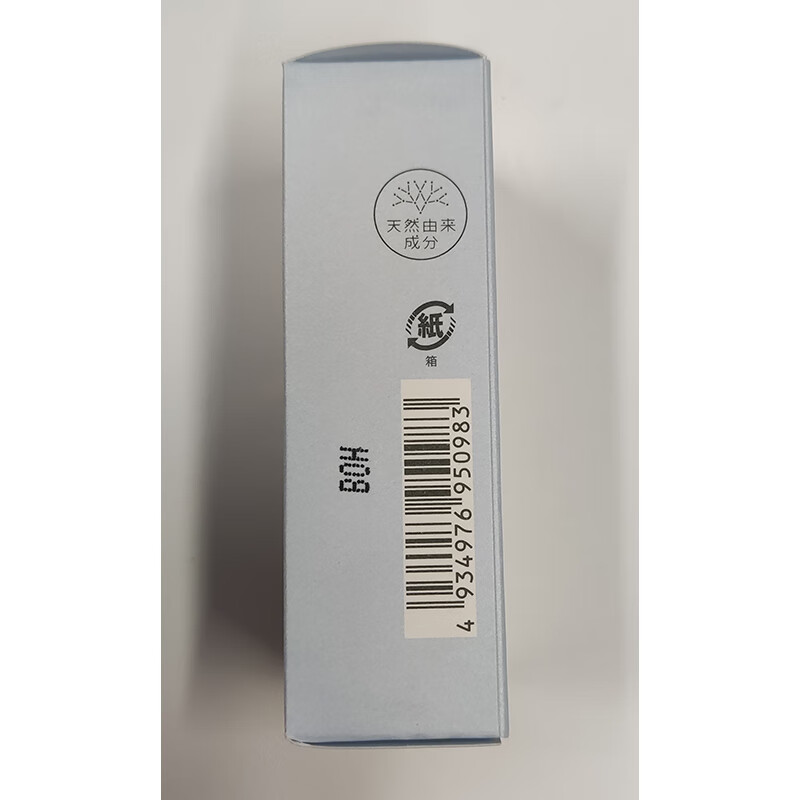 Naturaglace organic natural pregnant women sensitive skin skin care sunscreen protective primer S 30ml New Year's Day gift