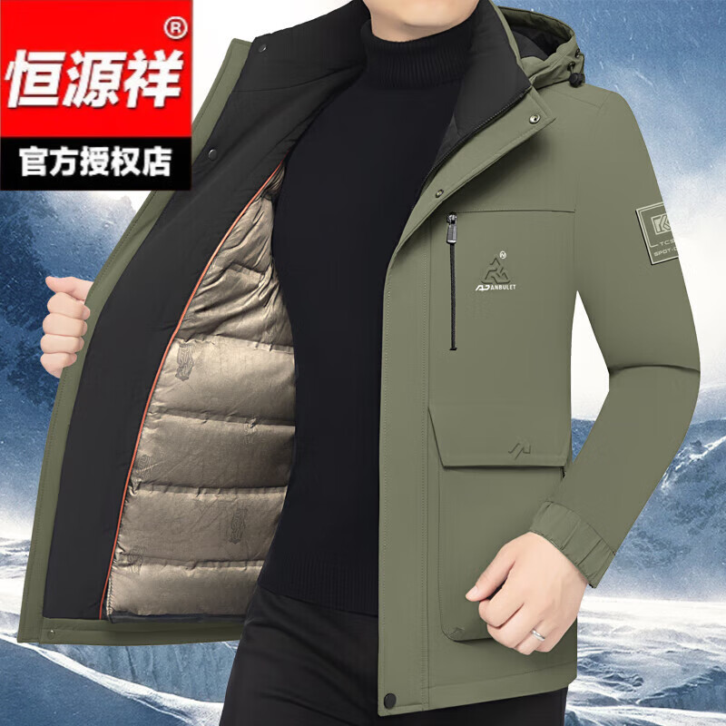 Hengyuanxiang men's high-end down jacket with removable liner, thickened goose down jacket, men's winter outdoor jacket, warm jacket for men, Z8766 model, off-white, non-removable liner, M 170, recommended 90-120 catties