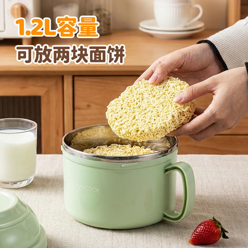 MAXCOOK 304 stainless steel instant noodle bowl 15cm plastic steel multi-purpose fast food cup student lunch box Nordic blue MCFT192