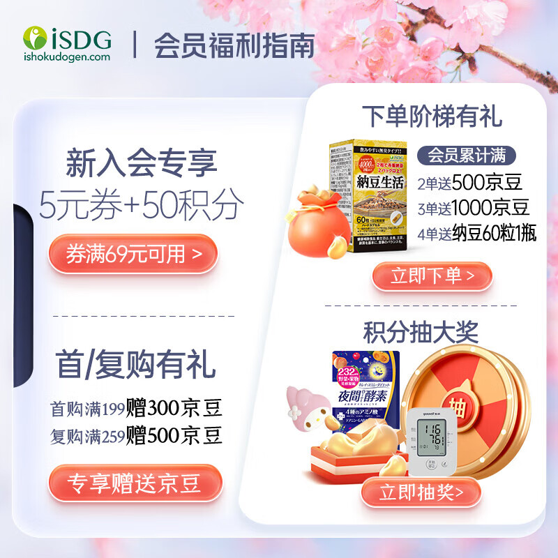 ISDG Snow White Pills 60 capsules/box Collagen Peptide Whitening Niacinamide Water Whitening Tablets Improve Skin Color