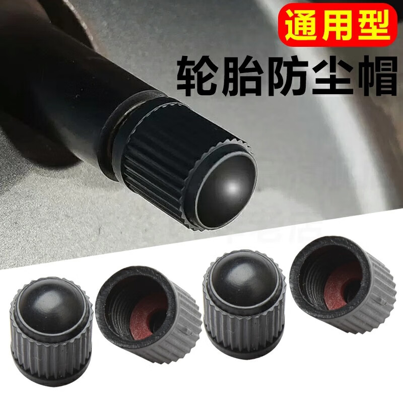Taimus car tire valve caps battery car vacuum tire valve caps motorcycle electric bicycle valve core caps 20 pieces original car plastic caps without sealing ring