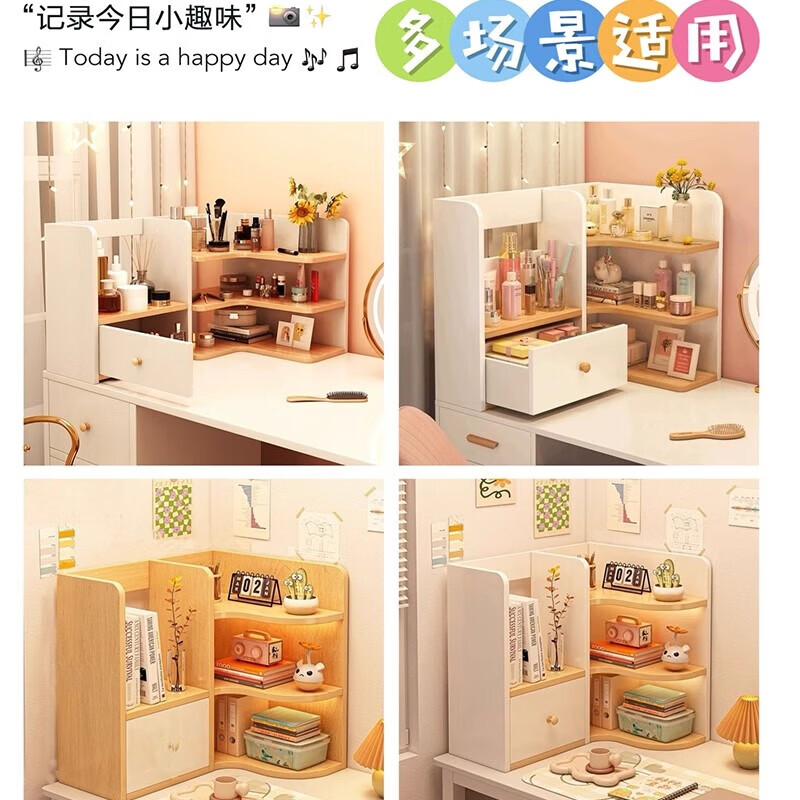 Desktop storage rack, table corner bookshelf, home desk storage cabinet, dormitory workstation desk, simple small bookcase, single cabinet door, retractable warm white 30-60CM