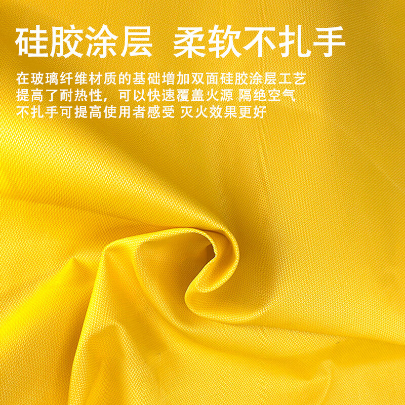 Fire training same national standard fire extinguishing blanket silicone boxed national standard silicone fiber fire extinguishing blanket 1m 1.5 silicone boxed 1m*1m