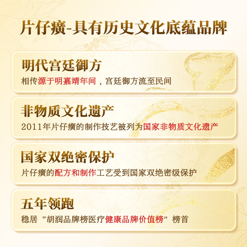 Pien Tze Huang and Chen Tianxiang's same style Yahuoqing toothpaste Qinghuoqinggug TOP1 care for the oral cavity classic original fragrance 35g