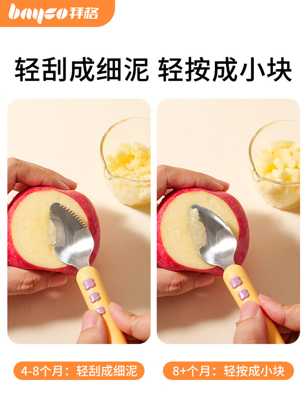 Bayco Mud Scraping Spoon Special Double-Headed Serrated Feeding Tableware for Babies Silicone Spoon Children's Fruit Eating Tool Food Grade Stainless Steel-Food Grade Silicone Double-Headed Mud Scraping Spoon + Corgi Bib