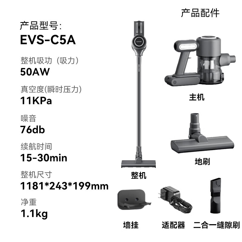 SUPOR Vacuum Cleaner Home Wireless Handheld Lightweight High Suction Sweeper Vacuum Dust Vacuum Carry Dual-Purpose Sofa Carpet Bedroom Pet Cat Dog Hair Portable New EVS-C5A Consult Customer Service for a Better Deal