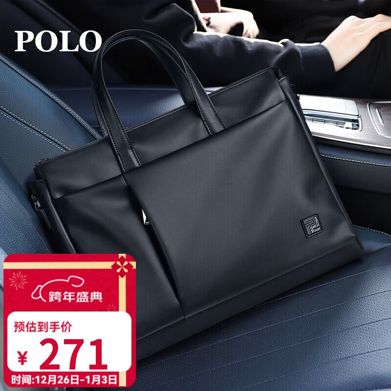 POLO briefcase soft leather men's business handbag 16-inch computer bag horizontal shoulder file bag birthday gift