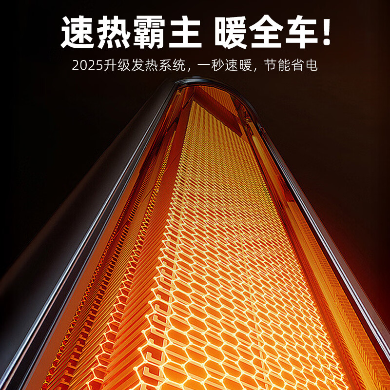 LINGCHEN car heater 12v24v car universal fast heating car special heating heater defrost and defogging