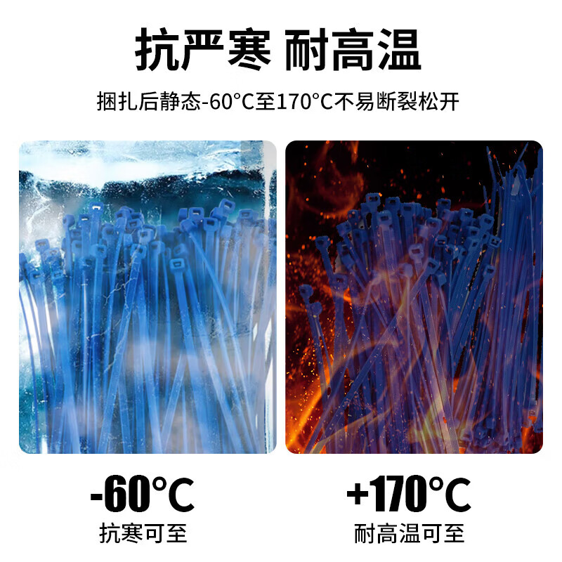Jiuqiangu Teflon cable ties, high temperature and low temperature resistant cable ties, PTFE cable ties, flame retardant/anti-UV/anti-chemical corrosion/anti-radiation blue 2.5*100MM 10 pieces/pack