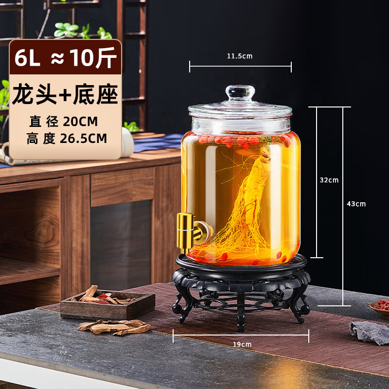 Venus sealed thickened glass bottle wine bottle with faucet household 10 catties wine container sealed jar wine jar