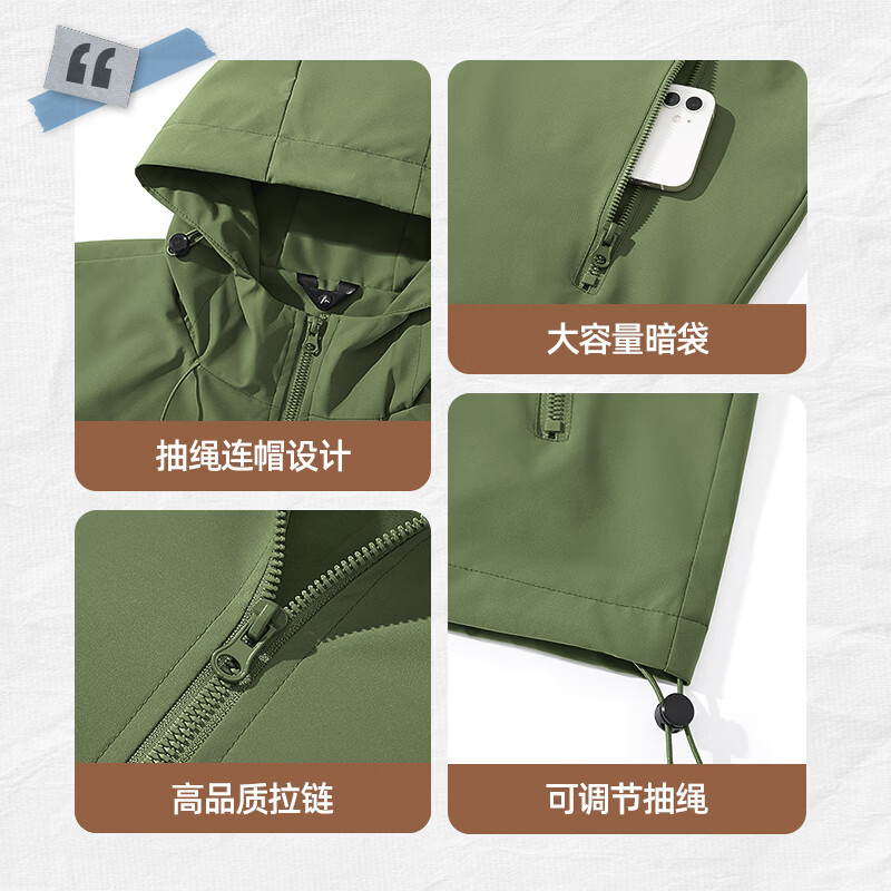 JEANSWEST LIFE Jeans West outdoor sports jacket men's spring and autumn new style youth windproof and water-repellent mountaineering clothing hooded jacket