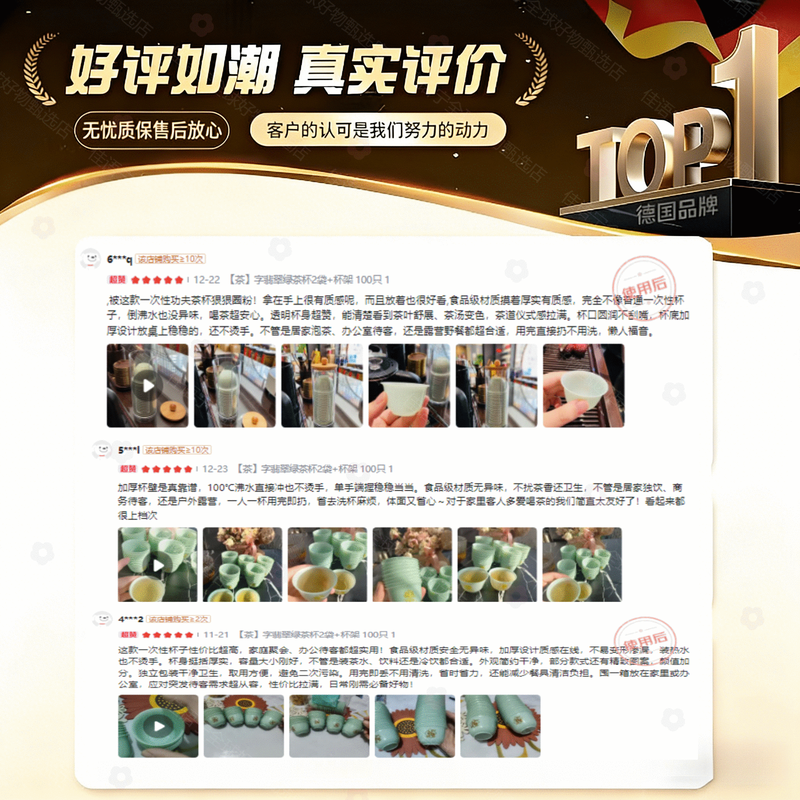 DEATKN tea cup household hospitality disposable tea cup rice husk aviation hard drinking cup thick food grade high temperature resistant Fu jade green tea cup 2 bags + cup holder 100 pieces 1