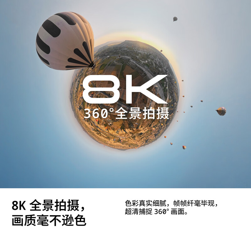 Ying Ling offers 800 RMB discount and 6 periods of interest-free Ying Ling Antigravity A1 panoramic drone 8K ultra-clear Ying Ling Insta360 light drone
