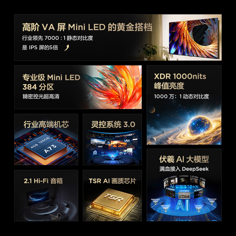 FFALCON Thunderbird TV quality model 98-inch Crane 6 mobile rack comes with integrated MiniLED national subsidy TV 98S595C