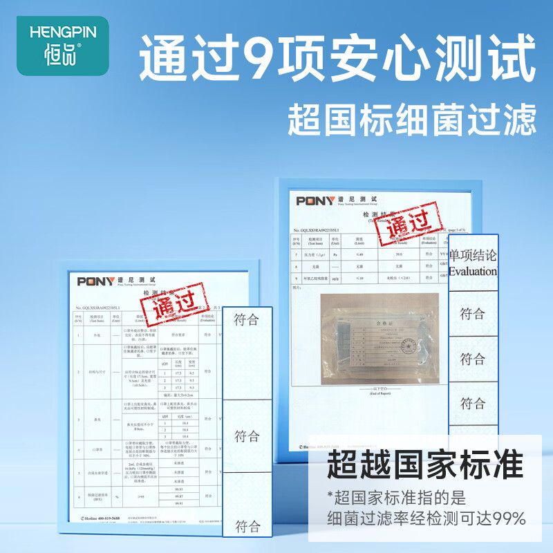 Hengpin disposable medical surgical masks 100 pieces sterile three-layer dustproof adult sterilization grade sun protection mask