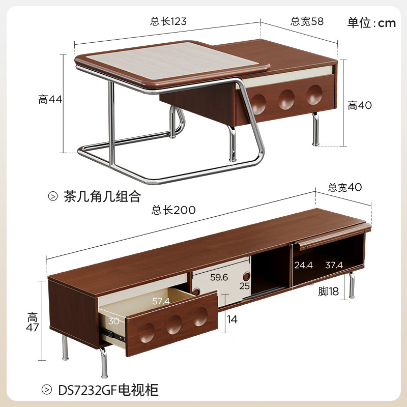 KUKA mid-century style coffee table combination 2025 new living room sofa coffee table Memphis DS7232 coffee table