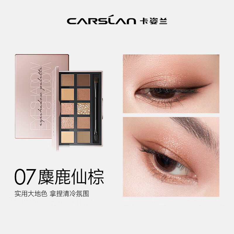 Carslan Makeup Set Cosmetics Complete Gift Box for Beginners with Full Makeup 10 Pieces New Year’s Valentine’s Day Gifts for Beginners with Full Makeup