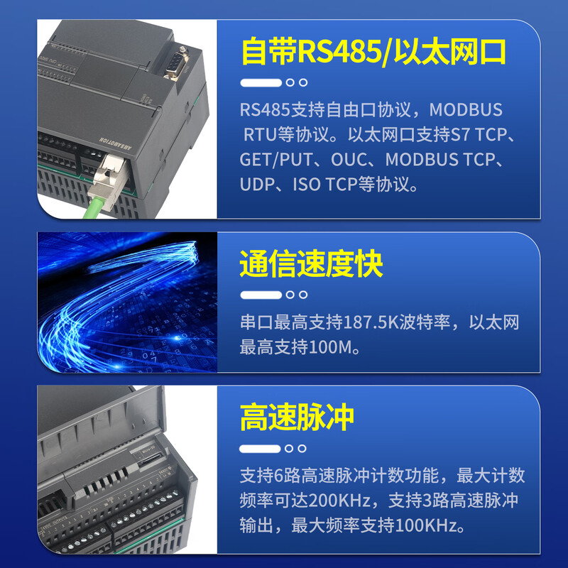 AMX-200plc smart programmable controller ST20 SR20 ST30 SR30 ST40 digital analog SR40 relay 24DI/16DO