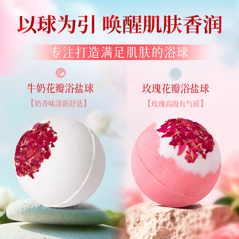 SHU FOORAN Bath Ball Bubble Bath Super Lots of Bubbles Super Large Super Fragrant Bath Ball Hotel Bath Ball Essential Oil SPA Bath Ball Bath Salt Milk 10 Roses 10 Free Petals Bath Bag Bath Soap Shop Hot Sale