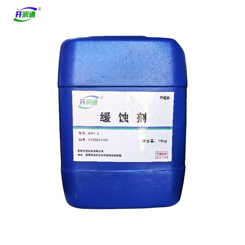 Kairuntong corrosion inhibitor KRT-3/18kg barrel