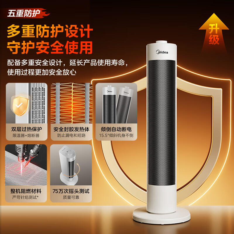 Midea super single product DC variable frequency air heater heater whole house heating electric heater energy-saving electric heater household electric fan heater small sun stove HFV20D