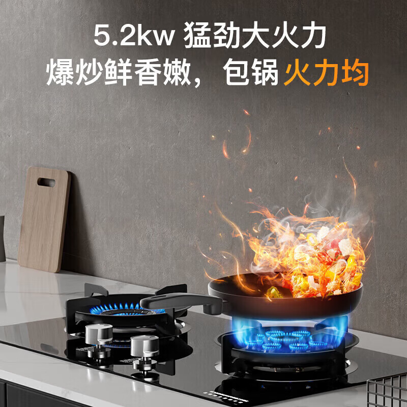 SUCPOYE gas stove liquefied gas stove fierce fire double stove desktop embedded stove stove double stove gas stove first-class energy efficiency energy saving gas saving household Yuanyang stove stove stove pipe pipeline natural gas Yuanyang stove + flameout + child lock + explosion-proof glass