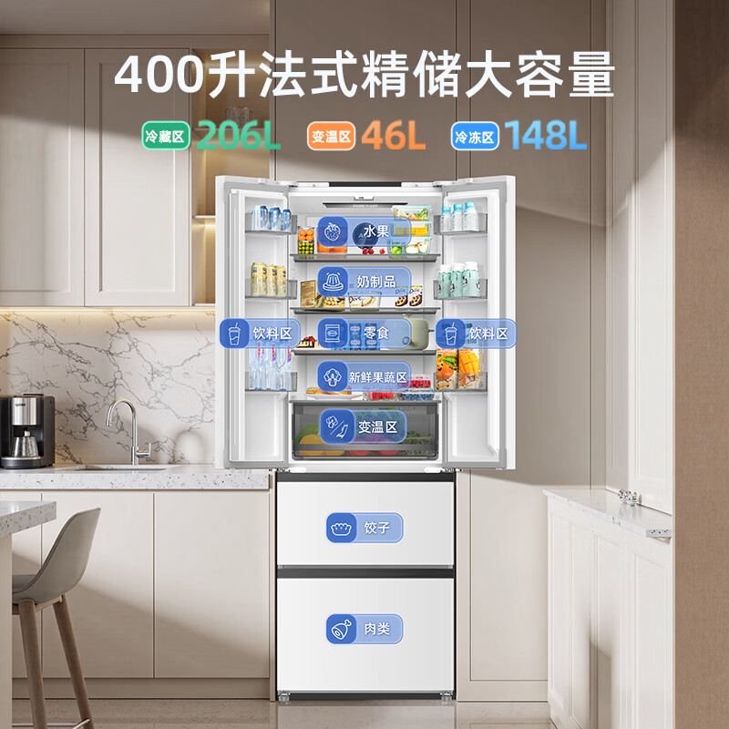 MeiLing worry-free embedded 400-liter French-style multi-door refrigerator for small households with bottom heat dissipation, ultra-thin narrow door, embedded first-class energy-efficiency frequency conversion BCD-400WP9CZX national subsidy