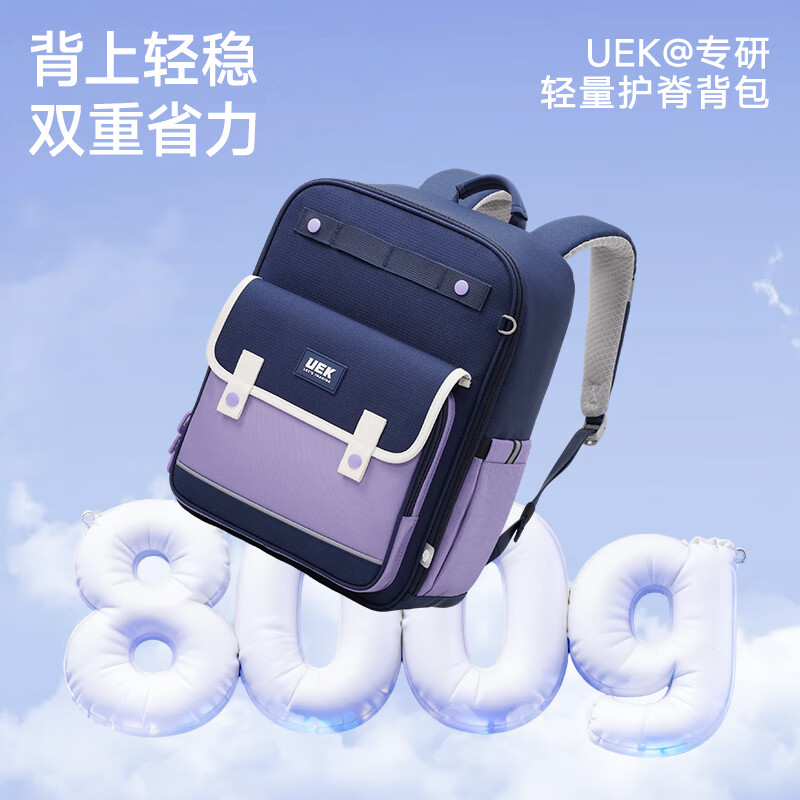 UEK primary school student school bag 1-2-3-4 grade lightweight spine protection children's school bag
