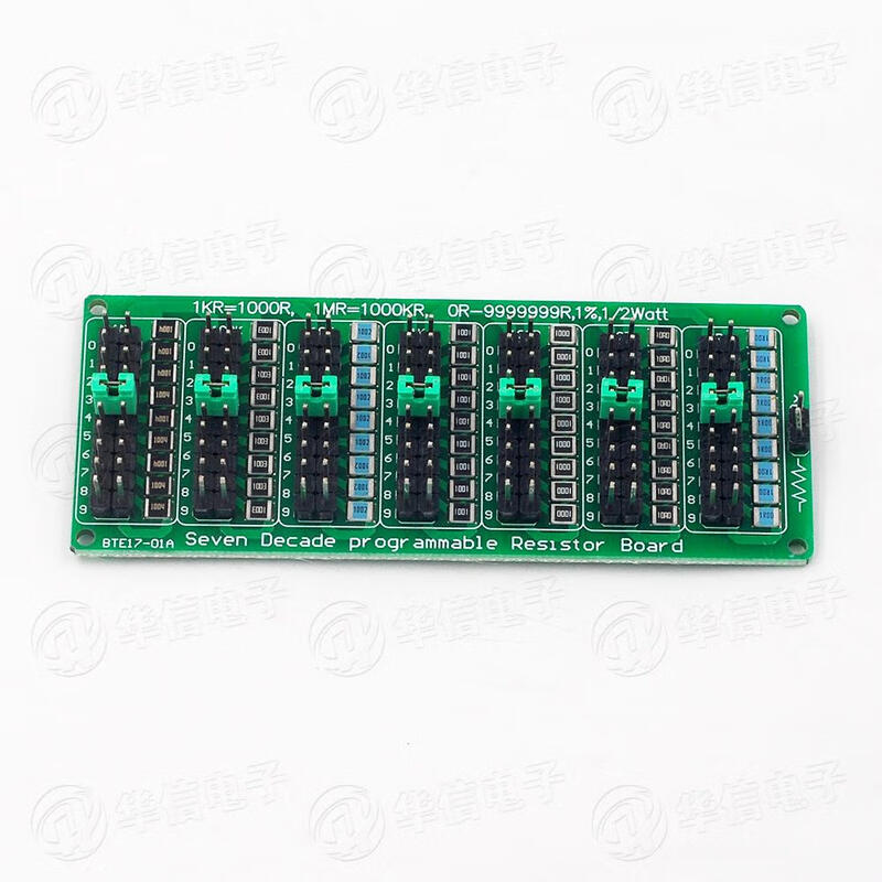 /1R - 9999999R programmable resistance board eight-segment 1R precision Huaxin Electronics 0.1R