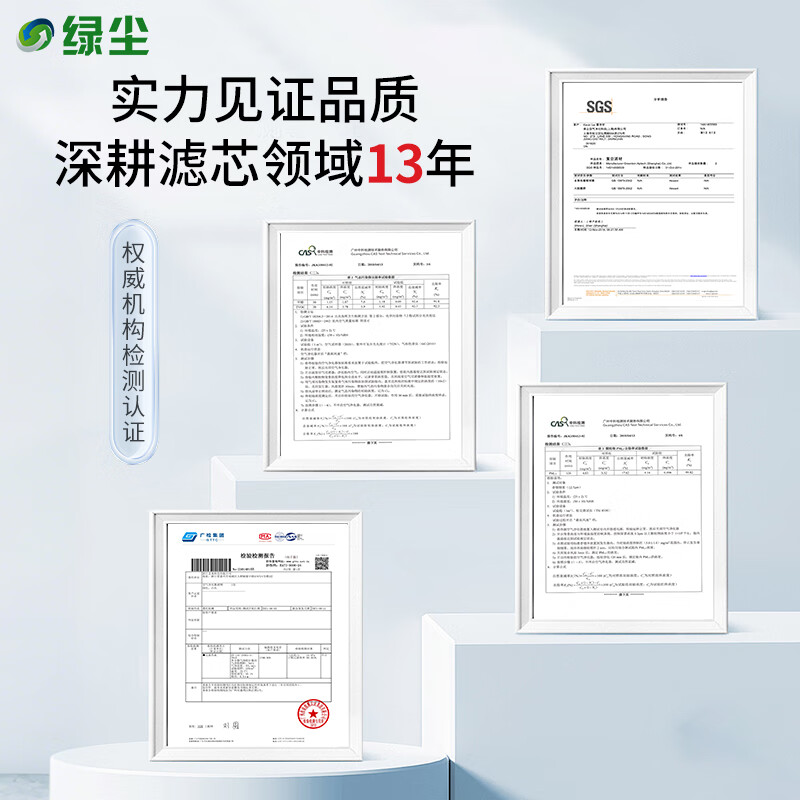 Green dust is suitable for Xiaomi Mijia (MI) air purifier filter element 4pro/AC-M15-SC/5S/AC-M24-SC purifier filter element to remove aldehyde, remove haze and remove odor