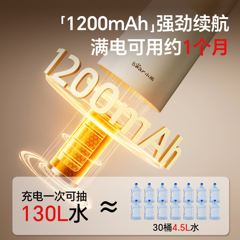 Bear (Bear) bottled water pump, water dispenser, electric water dispenser, mineral water pressure, automatic water suction device