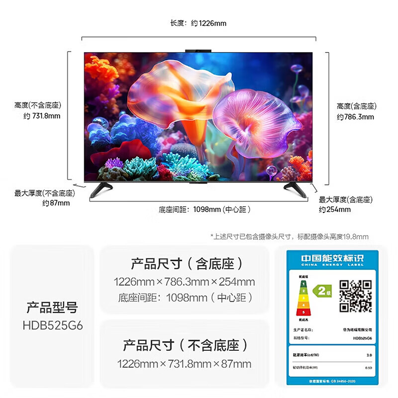 Huawei TV Smart Screen S5 55-inch 4K super projection screen 144Hz Honghu picture quality HD ultra-thin smart LCD gaming eye protection flat-panel TV old-for-new 55-inch one-price all-inclusive door-to-door installation including rack