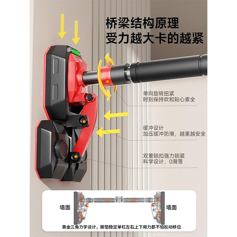 Door-mounted horizontal bar for home indoor children's punch-free wall pull-up device for children's single pole home fitness equipment for high school entrance examination, upgraded triangle plate + level, suitable for 126-180CM installation