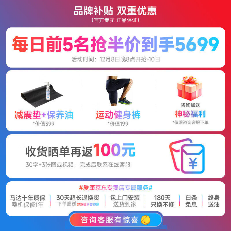 ICON treadmill, foldable shock-absorbing smart color screen sports and fitness equipment for home use, gym 99819/800i