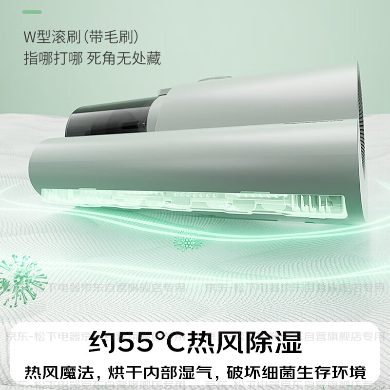 Panasonic cleaning artifact, mite removal device, bed treasure, all-in-one machine that absorbs cat hair and removes mites, bed vacuum cleaner, large suction, ultraviolet sterilization, heat drying, dehumidification, group purchase gift MC-DC5G