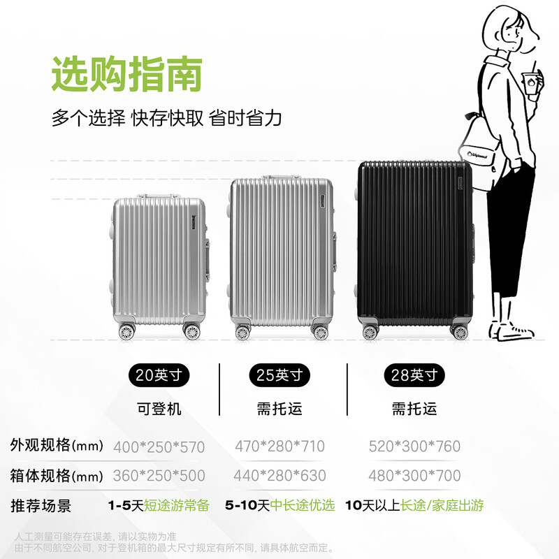Diplomat diplomat aluminum frame trolley case starlight boarding suitcase 20-inch men's and women's travel password box TC-9032