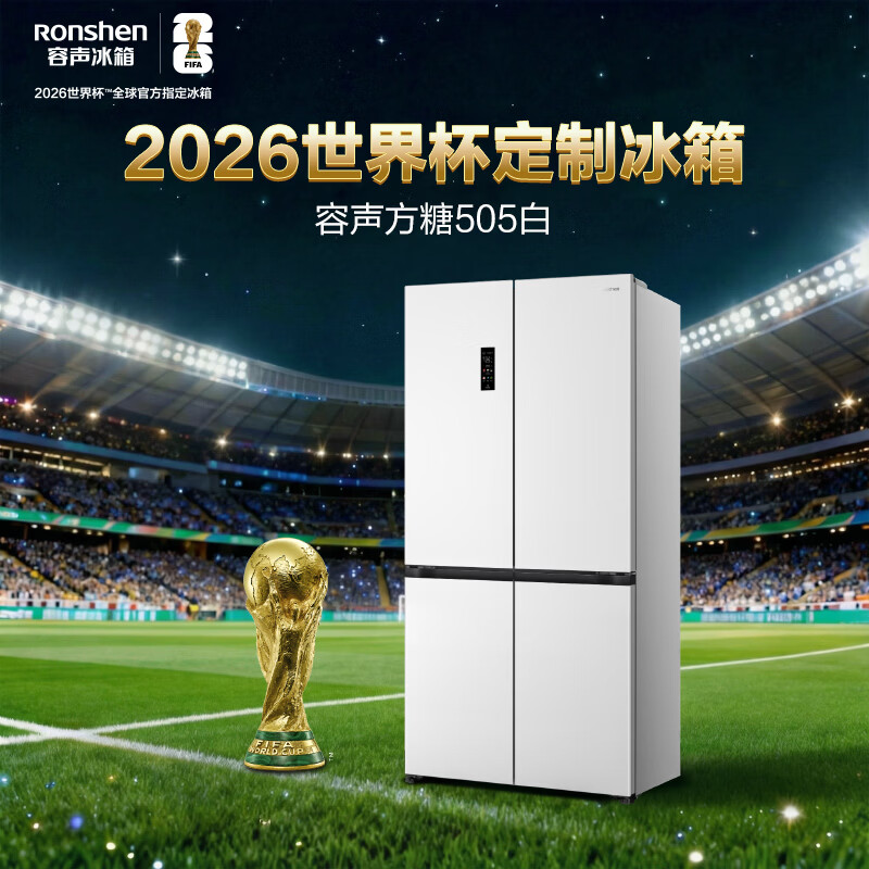 Rongsheng Tangtang 505L cross-door refrigerator dual-system circulation active sterilization ultra-thin embedded first-class energy efficiency frost-free large capacity gray BCD-505P60CZMAD national subsidy BCD-505P60CZMAD white