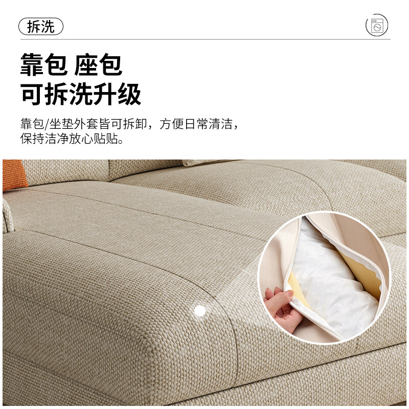 Dudumeijia sofa living room 2026 new fully equipped cotton and linen fabric sofa small apartment chenille simple sofa 118#