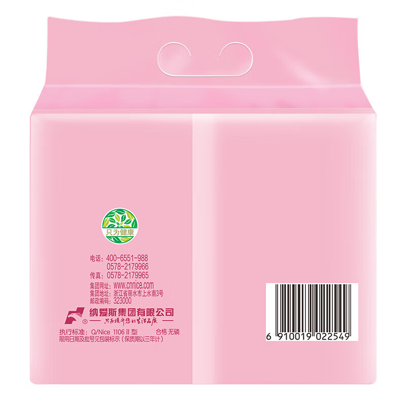 Super women's underwear soap, jasmine fragrance, 101g*2 pieces*5 sets, sterilization, safe odor removal, final clearance