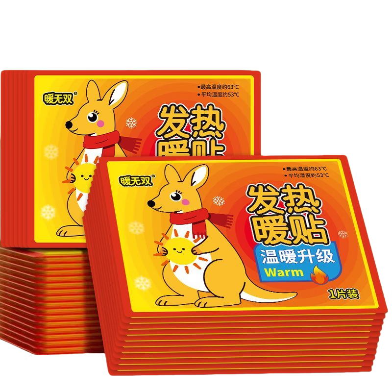 Warm Baby Patch Nursing Protective Gear Self-heating Girl's Cold-proof Warming Body Patch Foot Heating Patch Upgraded Constant Temperature Body Warming Patch - 10 Pieces Enhanced No Specifications