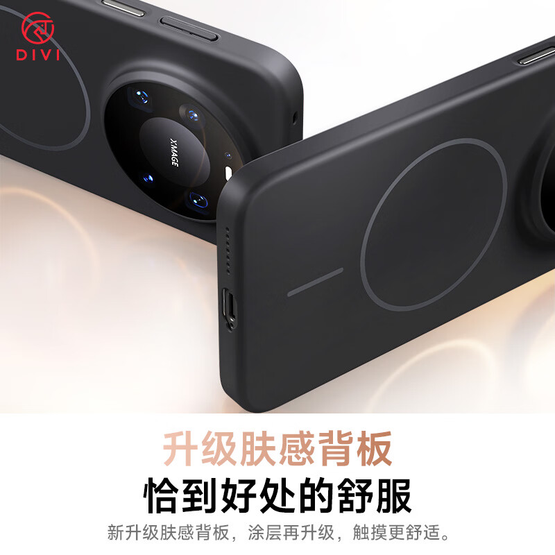 First Guard DIVI upgraded strong magnetic suction suitable for Huawei mate80 mobile phone case mate80pro protective cover ultra-thin anti-fall wireless charging skin-friendly matte men and women new simple black
