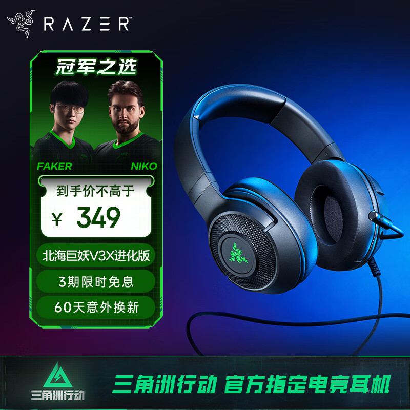 Razer Kraken V3